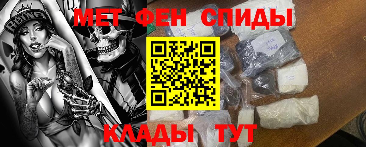 Рузаевка  мега как войти  Амфетамин  Амфетамин Premium  Вход с VPN  Amphetamine 