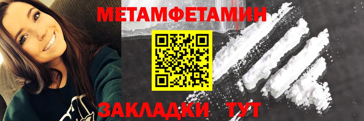 Амфетамин Premium Рузаевка