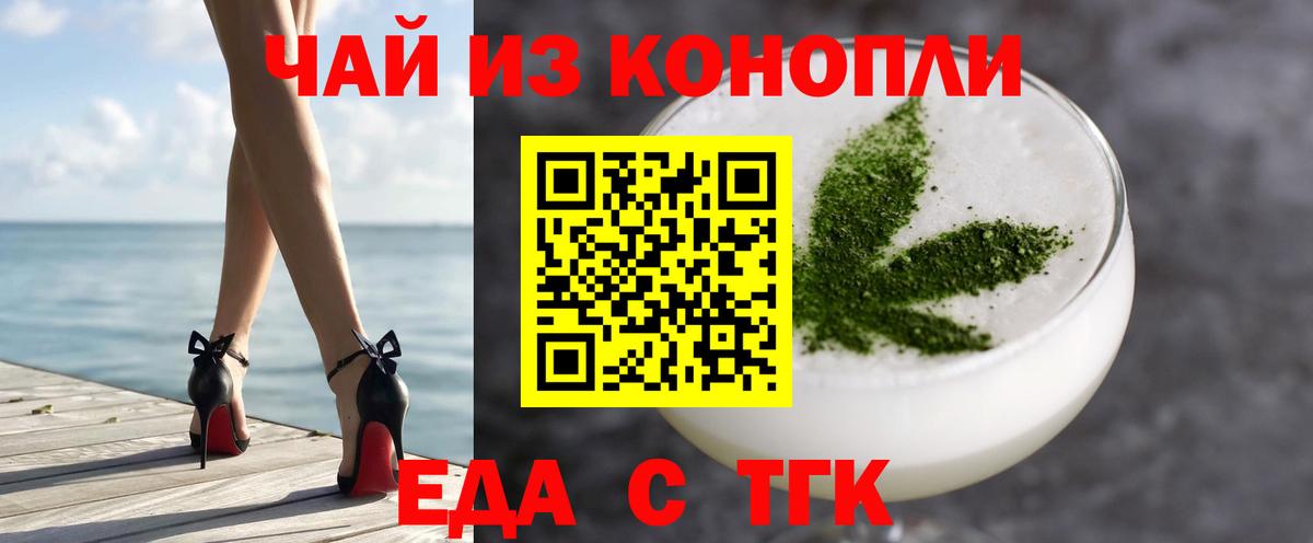 Canna-Cookies конопля Рузаевка