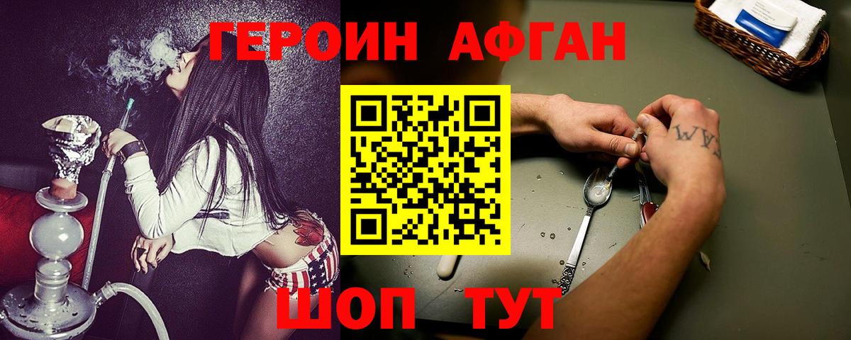 ГЕРОИН гречка  Вход с VPN  Рузаевка 
