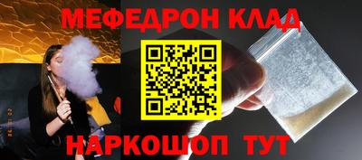 молекула духа Можга