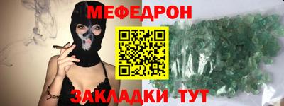 молекула духа Можга