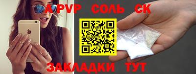 твердый Моздок