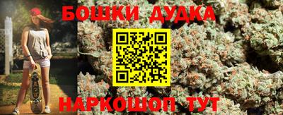 молекула духа Можга