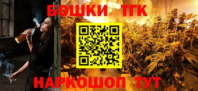 молекула духа Можга