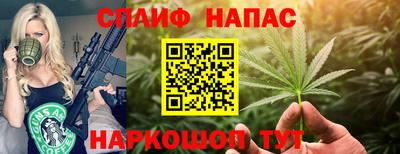 мяу мяу мука Можайск