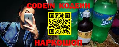 молекула духа Можга