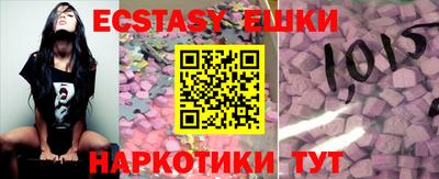 молекула духа Можга