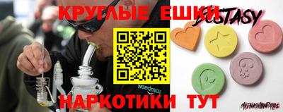 молекула духа Можга