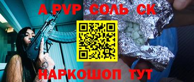 мяу мяу мука Можайск