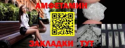 молекула духа Можга