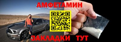 мяу мяу мука Можайск