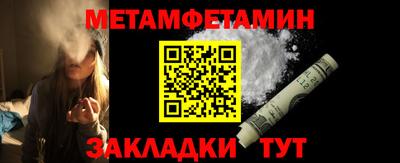 молекула духа Можга