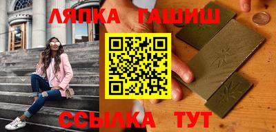 молекула духа Можга