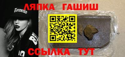 молекула духа Можга
