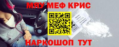 молекула духа Можга
