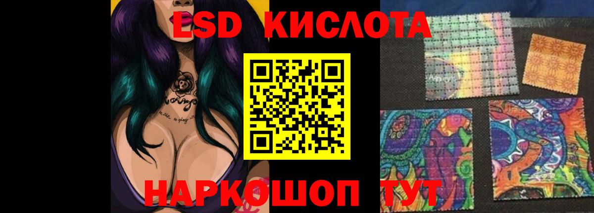 ЛСД экстази кислота  Лсд 25 экстази  Рузаевка  Вход с VPN  LSD-25 экстази ecstasy 