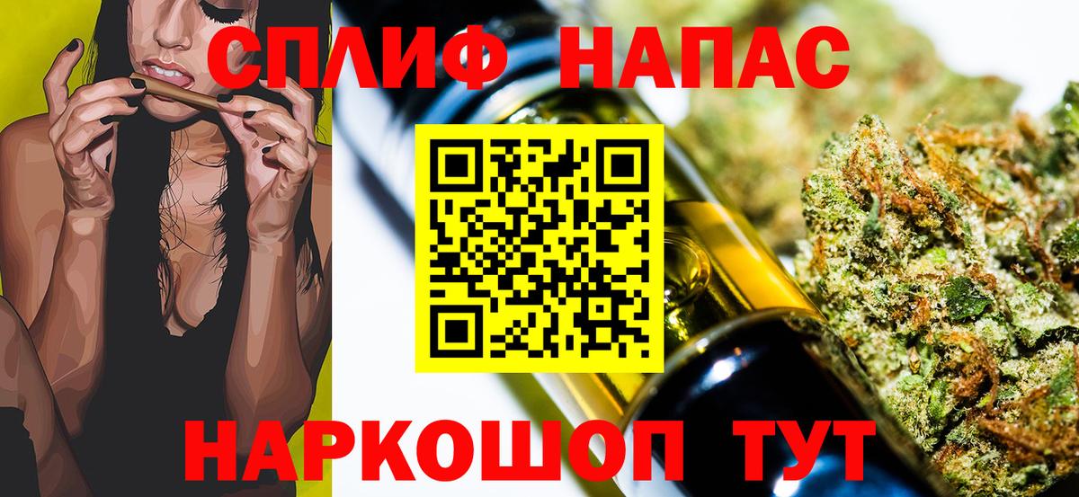 Марихуана сатива  Вход с VPN  Рузаевка  Канабис MAZAR  Шишки марихуана MAZAR 